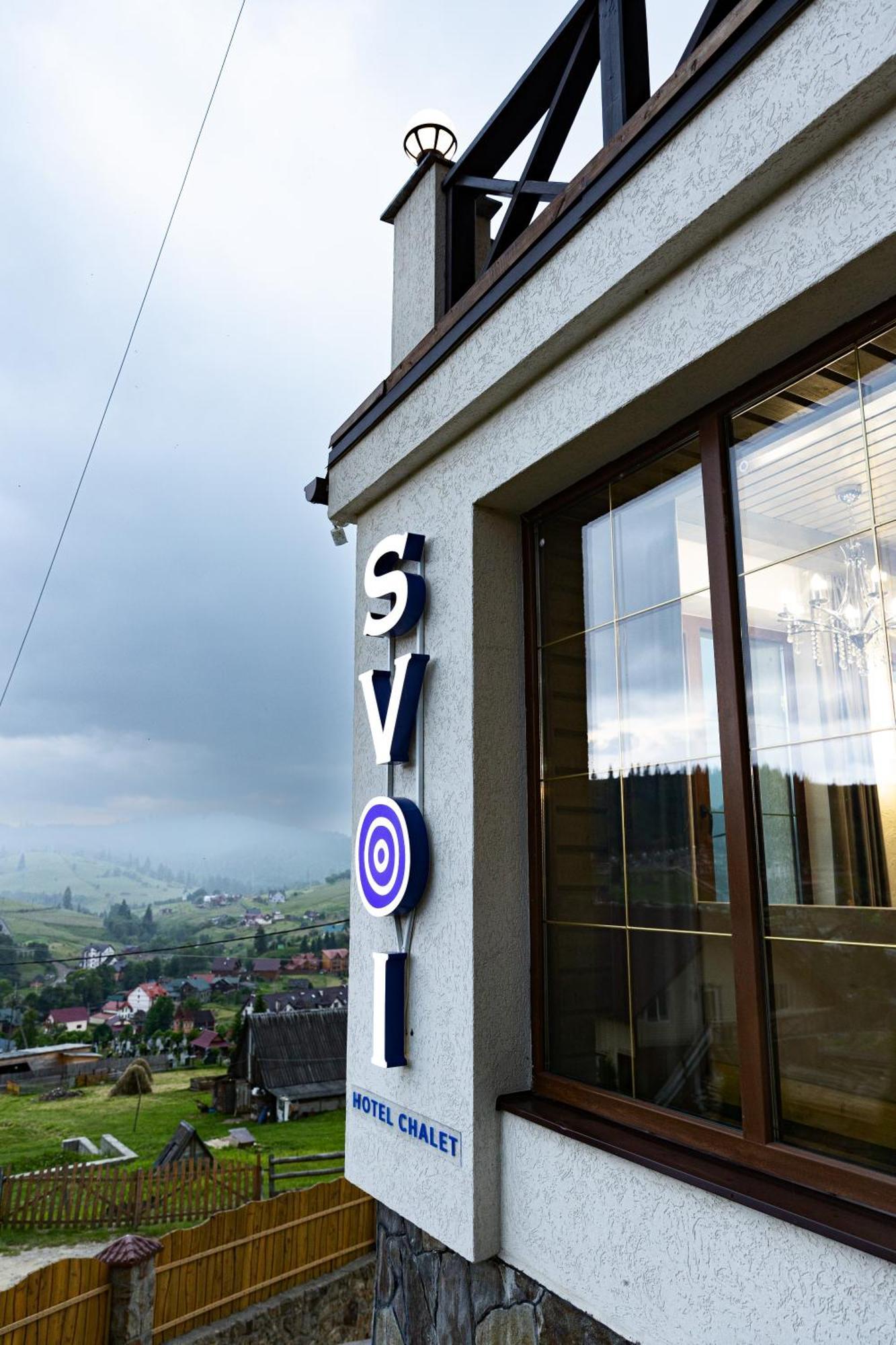 Svoi Hotel ปาเลียนิทซยา ภายนอก รูปภาพ